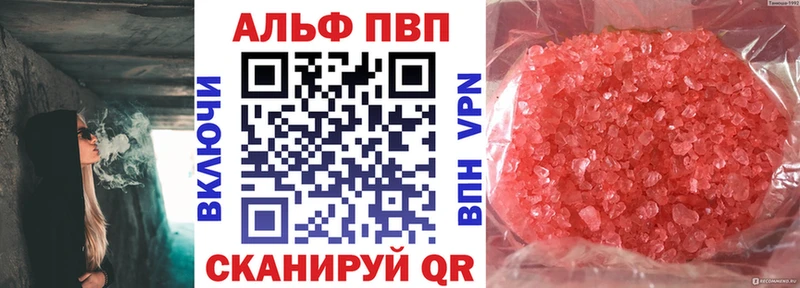 Наркотические вещества Североуральск Канабис  Амфетамин  ГАШИШ  A PVP 