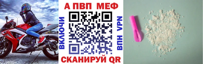 hydra сайт Североуральск Alfa_PVP Crystall где найти