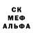 Alpha-PVP Соль FMF Official