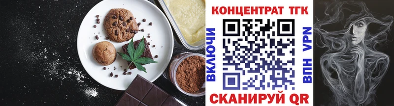 даркнет какой сайт  Североуральск  Canna-Cookies конопля 