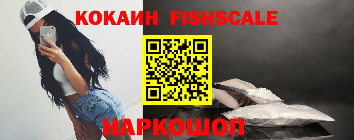 Кокаин 98%  Вход с VPN  Североуральск  Кокаин Боливия 