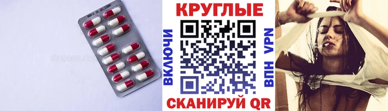 МЕГА рабочий сайт  Североуральск  ЭКСТАЗИ 280мг 