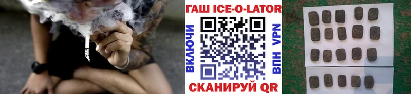 ГАШИШ hashish mega ONION Североуральск