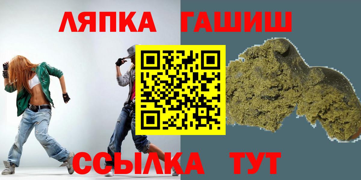 ГАШИШ AMNESIA HAZE Североуральск
