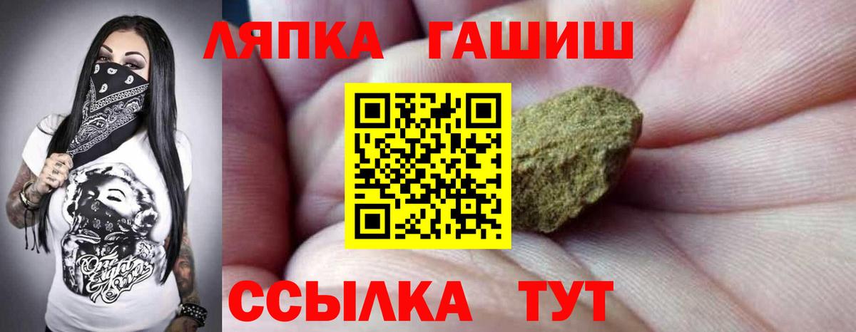 ГАШИШ hashish  Гашиш  Североуральск  ГАШИШ hashish  Вход с VPN 