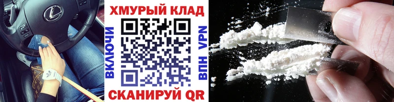 кракен   Североуральск  ГЕРОИН белый 