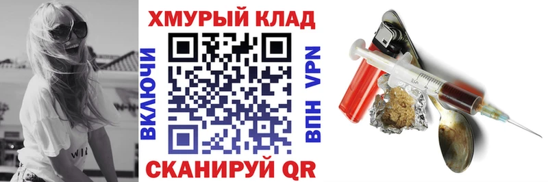 Героин белый Североуральск