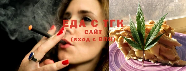 ГАЛЛЮЦИНОГЕННЫЕ ГРИБЫ Армянск