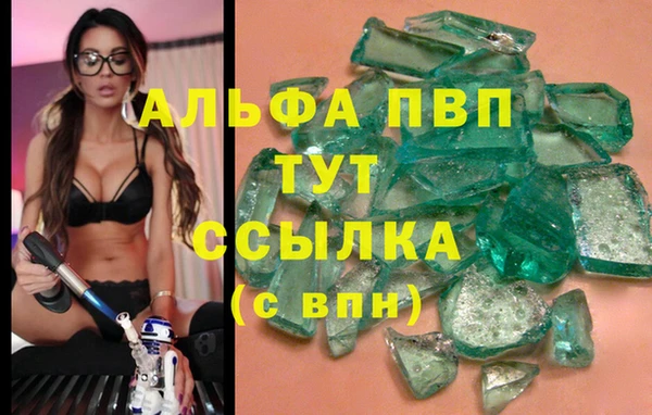 гашиш Арсеньев