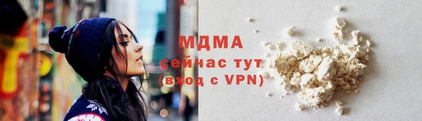 ГАЛЛЮЦИНОГЕННЫЕ ГРИБЫ Армянск