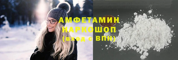 ГАЛЛЮЦИНОГЕННЫЕ ГРИБЫ Армянск