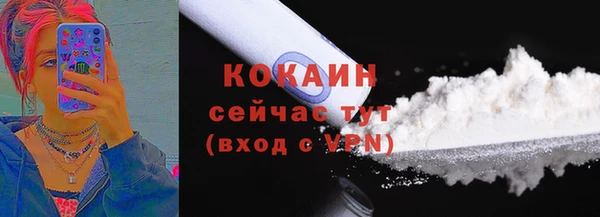 COCAINE Нягань