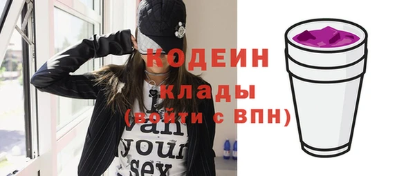 гашиш Арсеньев