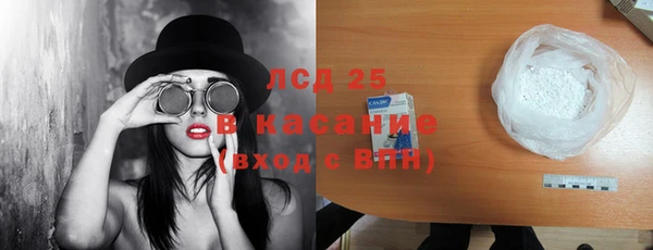 ГАЛЛЮЦИНОГЕННЫЕ ГРИБЫ Армянск