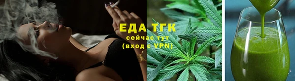 ГАЛЛЮЦИНОГЕННЫЕ ГРИБЫ Армянск