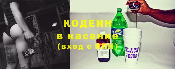 прущие крисы Аркадак