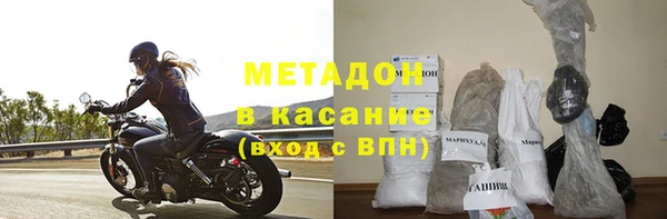 гашиш Арсеньев