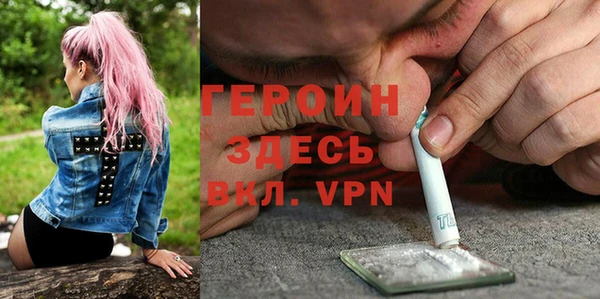 эйфоретик Нязепетровск