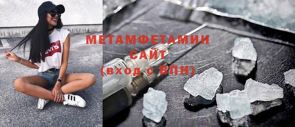 ГАЛЛЮЦИНОГЕННЫЕ ГРИБЫ Армянск