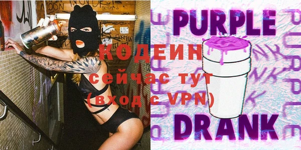 гашиш Арсеньев