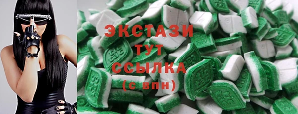 прущие крисы Аркадак