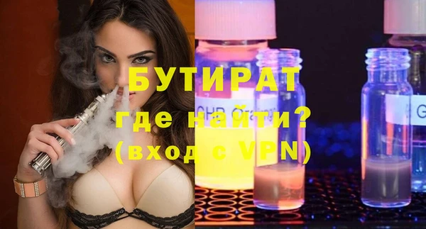 прущие крисы Аркадак