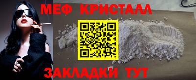 ГАЛЛЮЦИНОГЕННЫЕ ГРИБЫ Славгород