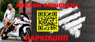ГАЛЛЮЦИНОГЕННЫЕ ГРИБЫ Славгород