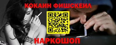 меф Славянск-на-Кубани