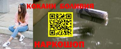 меф Сланцы