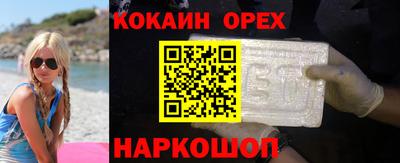 ГАЛЛЮЦИНОГЕННЫЕ ГРИБЫ Славгород