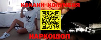 меф Сланцы