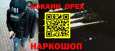 меф Славянск-на-Кубани