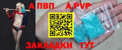 меф Славянск-на-Кубани