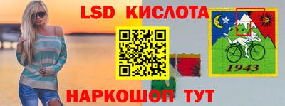 ГАЛЛЮЦИНОГЕННЫЕ ГРИБЫ Славгород
