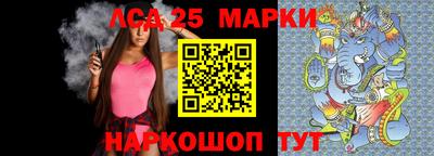 меф Сланцы