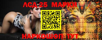 ГАЛЛЮЦИНОГЕННЫЕ ГРИБЫ Славгород