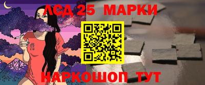 меф Славянск-на-Кубани