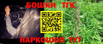 меф Сланцы