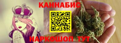 меф Славянск-на-Кубани