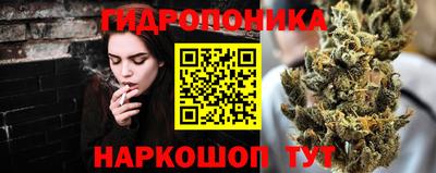 меф Сланцы
