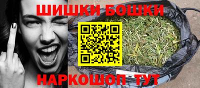 ГАЛЛЮЦИНОГЕННЫЕ ГРИБЫ Славгород
