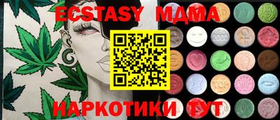 ГАЛЛЮЦИНОГЕННЫЕ ГРИБЫ Славгород