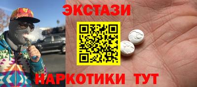 меф Славянск-на-Кубани