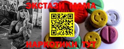 меф Сланцы