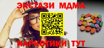 меф Славянск-на-Кубани
