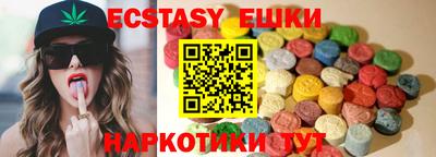меф Сланцы