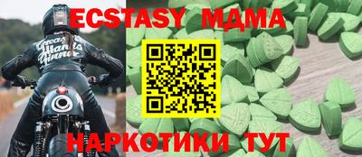 меф Сланцы
