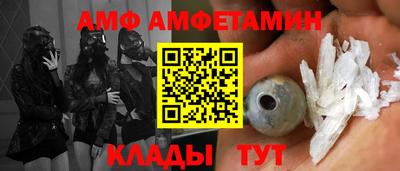 ГАЛЛЮЦИНОГЕННЫЕ ГРИБЫ Славгород