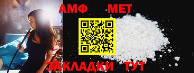 ГАЛЛЮЦИНОГЕННЫЕ ГРИБЫ Славгород
